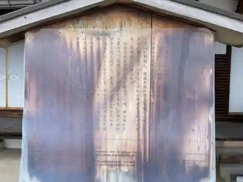 三鈷寺(京都府)