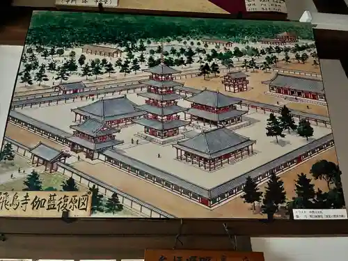 飛鳥寺(奈良県)