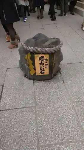 地主神社のおみくじ