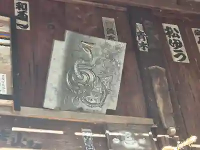 諏訪神社(埼玉県)