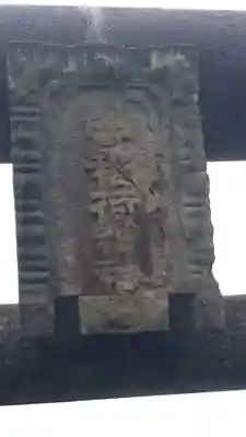 笠守稲荷神社のその他建物