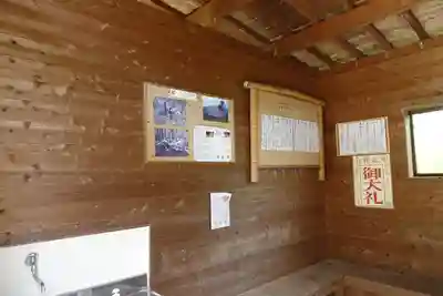 葛木御歳神社のその他建物