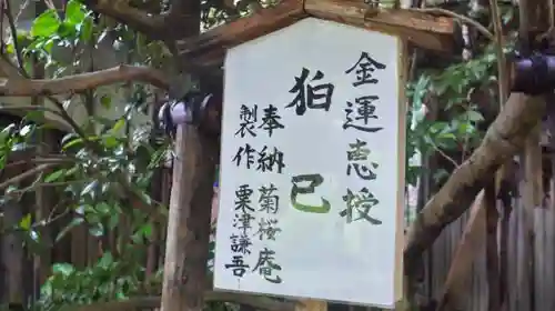大豊神社のその他建物