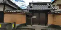 教栄寺の山門・神門