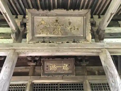 法住寺のその他建物