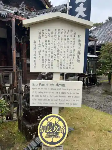妙行寺の{uncategorized: "未分類", other: "その他", undefined: "問題あり", building: "その他建物", grave: "お墓", sacred_gate: "鳥居", guardian: "狛犬", statue: "像", buddha: "仏像", history: "歴史", nature: "自然", garden: "庭園", animal: "動物", pagoda: "塔", temizu: "手水舎", mountain_gate: "山門・神門", sanctuary: "本殿・本堂", subordinate: "末社・摂社", art: "芸術", scenery: "景色", jizo: "地蔵", ema: "絵馬", goshuin: "御朱印", omikuji: "おみくじ", items: "授与品その他", amulet: "お守り", goshuincho: "御朱印帳", eats: "食事", festival: "お祭り", votive_dance: "神楽", shichigosan: "七五三参", wedding: "結婚式", experience: "体験その他", initially: "初詣", around: "周辺", anti_infection: "感染症対策"}