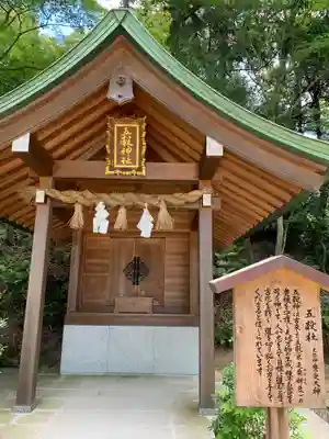 宝満宮竈門神社の末社・摂社