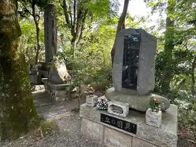 高尾山薬王院(東京都)