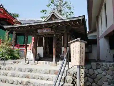 高幡不動尊　金剛寺のその他建物