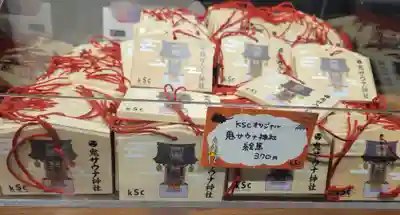 鬼サウナ神社(愛媛県)