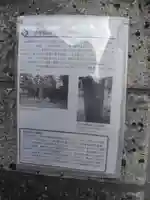 金峯稲荷神社(東京都)