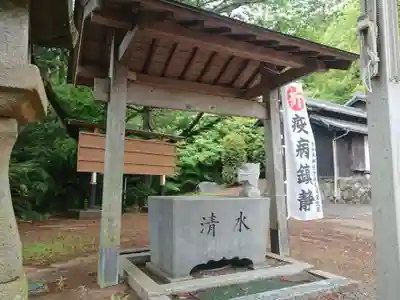 白山社の手水舎
