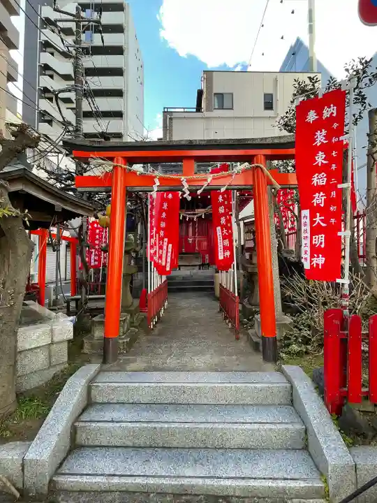 装束稲荷神社(王子稲荷神社境外摂社)(東京都)
