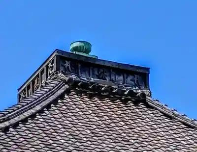 崇福寺のその他建物