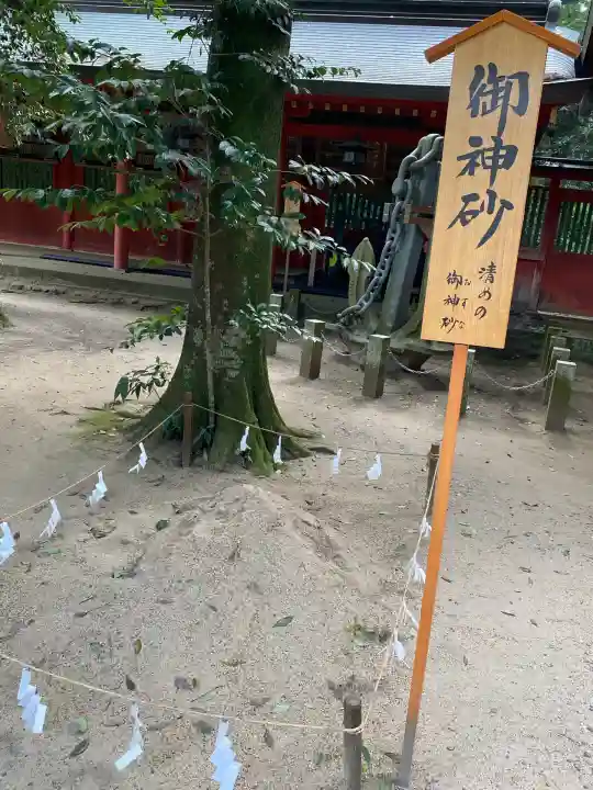 香取神宮(千葉県)