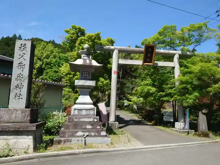 秩父御嶽神社(埼玉県)