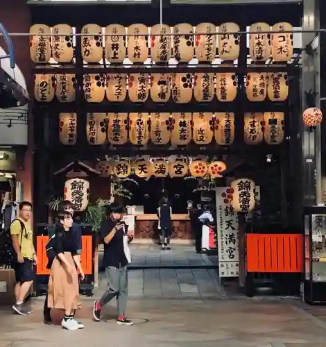 錦天満宮(京都府)