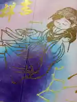 聖心寺(青森県)