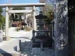 諏訪神社の鳥居