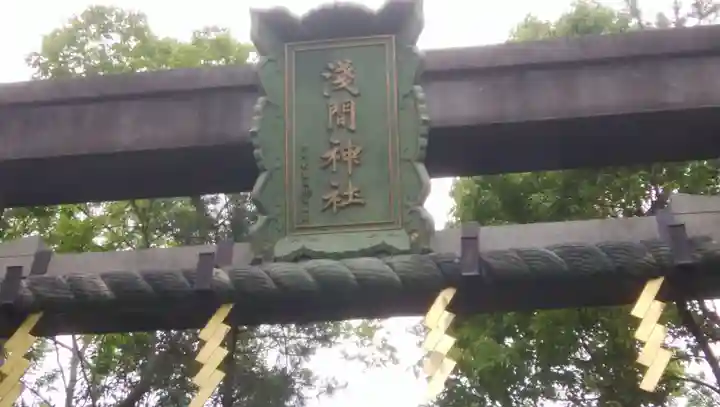 篠崎浅間神社のその他建物