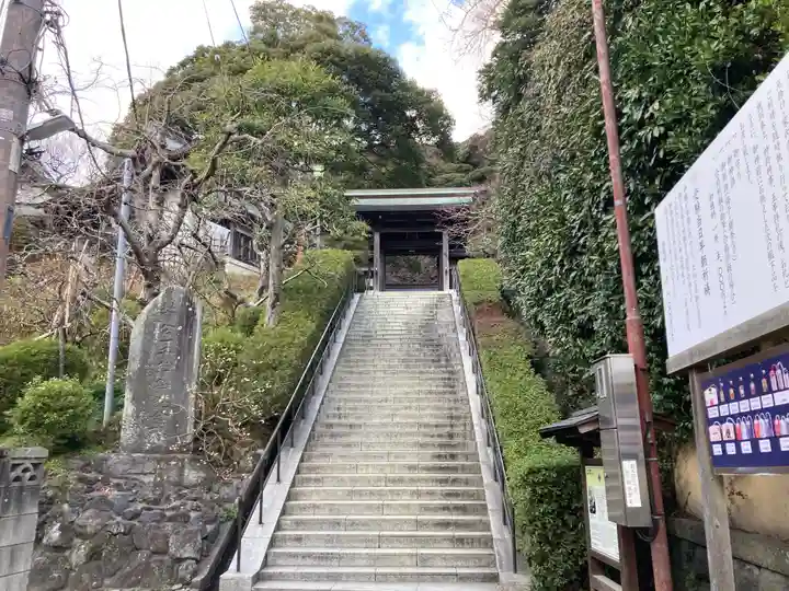 荏柄天神社(神奈川県)