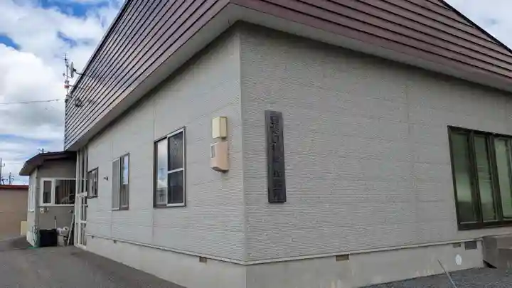 留寿都神社のその他建物