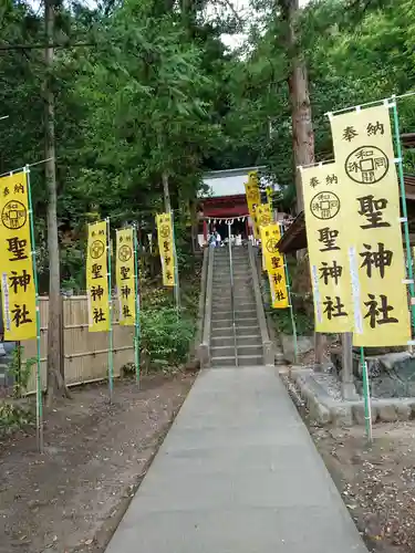 聖神社のその他建物
