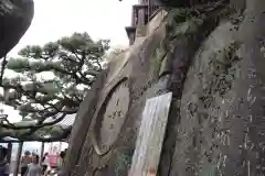 千光寺の建物その他