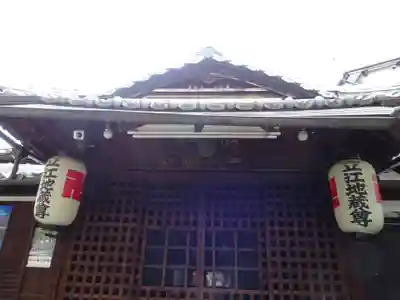 善長寺のその他建物