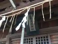 大井浅間神社(静岡県)