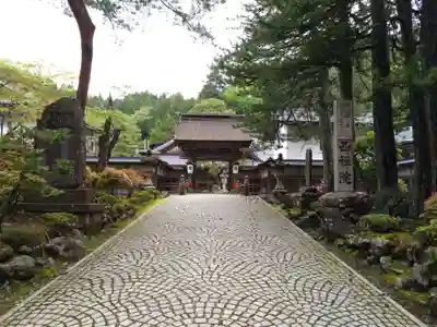 西禅院(和歌山県)