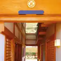 寿量山 速成寺のその他建物