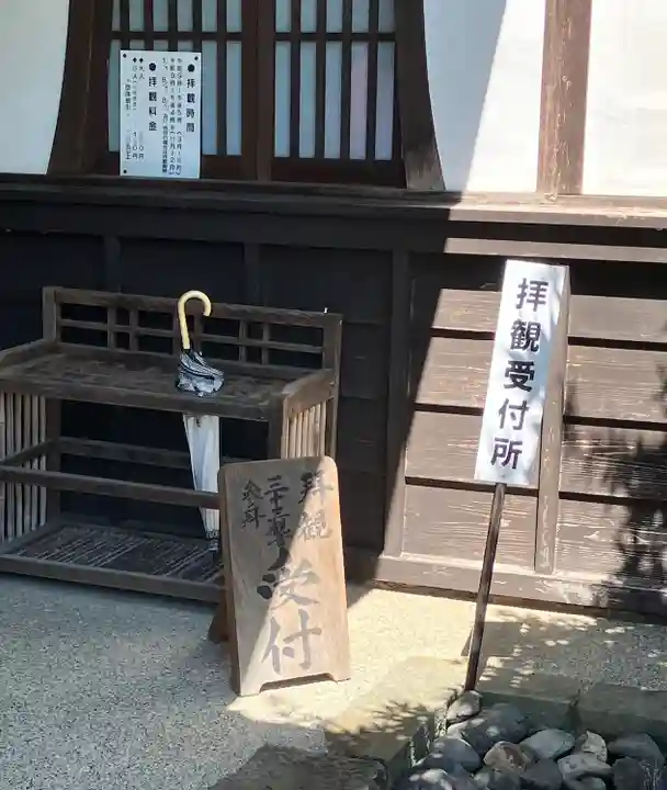 崇福寺のその他建物