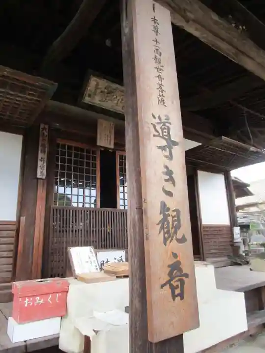 當麻寺中之坊(奈良県)