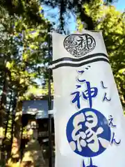 山家神社の建物その他