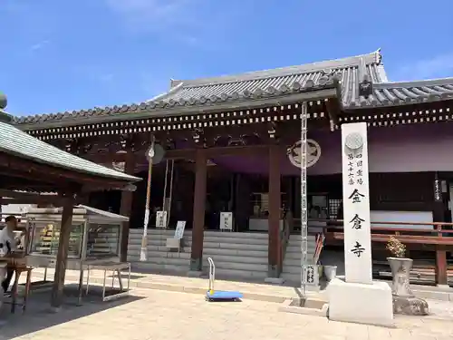 金倉寺(香川県)
