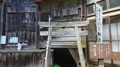 修那羅山安宮神社のその他建物