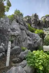 金生山 明星輪寺(岐阜県)