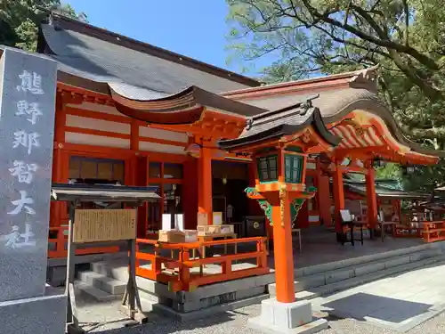 熊野那智大社の本殿・本堂