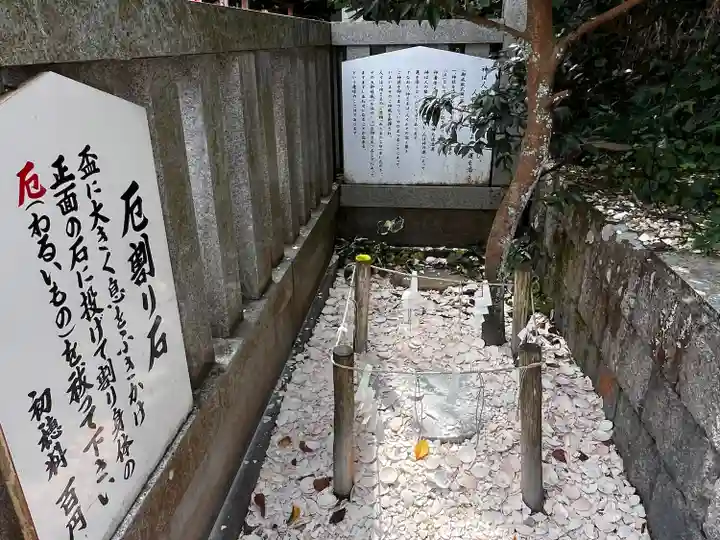 毛谷黒龍神社(福井県)