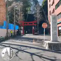 愛宕神社(東京都)