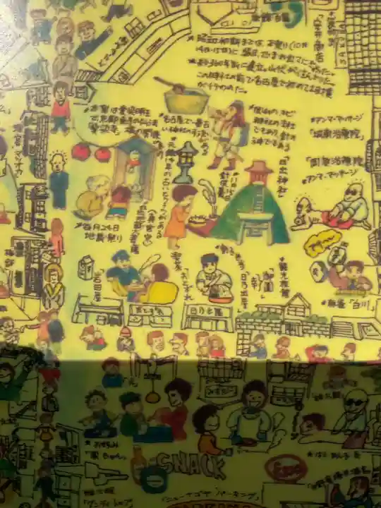 愛染寺廃寺(愛知県)