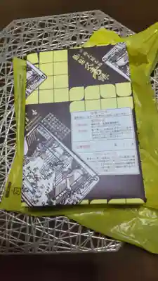 川崎大師（平間寺）(神奈川県)