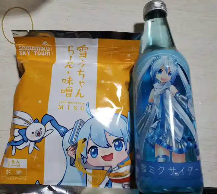 東峰神社(千葉県)