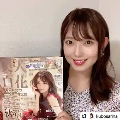 普門寺(切り絵御朱印発祥の寺)(愛知県)