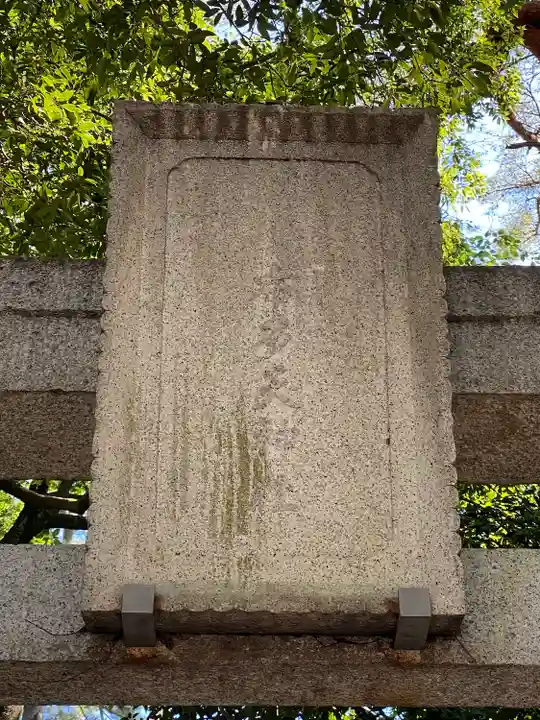 布多天神社のその他建物