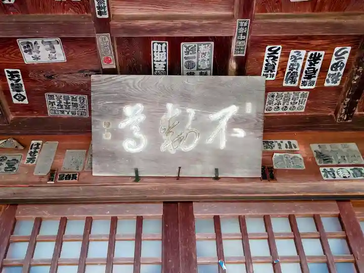 洞昌院(埼玉県)