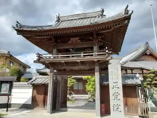 正覚院の山門・神門