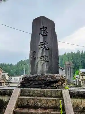 住吉神社(新潟県)