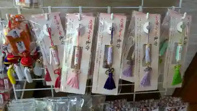 鷹栖神社のお守り